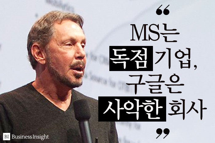 Ceo열전: 래리 엘리슨] 오라클 창업자가 실리콘밸리의 최고 독설가가 된 이유 : 네이버 블로그
