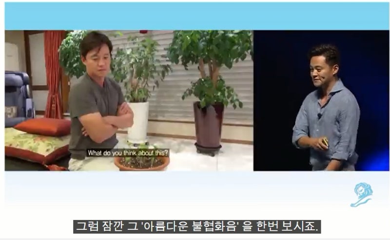 삼시세끼 이서진 & 나영석, 칸 영어강연을 보면서.(동영상)
