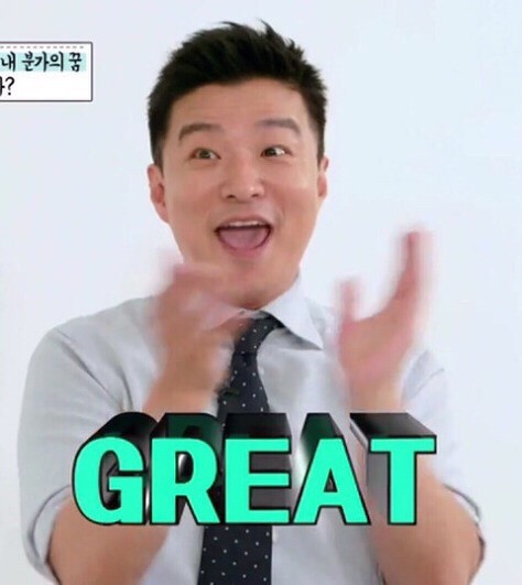  인생예능을 찾았네. 김생민의 영수증 팟캐스트 ㅋㅋㅋ 