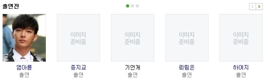 대드) 후채조적찬란시대 대드) 후채조적찬란시대