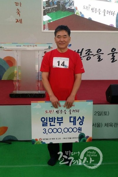  조계사 불교대학 신종열 님, 나란다축제 ‘도전! 범종을 울려라’ 대상 수상 