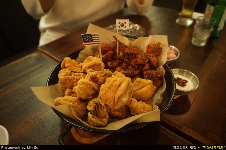  광교 치킨 맛집, 치맥하기 좋은 수제맥주의 - 맥쓰세계치킨