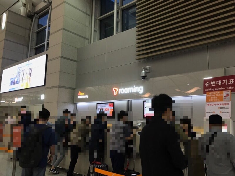 인천공항 로밍센터 - sk텔레콤 로밍센터, 데이터로밍
