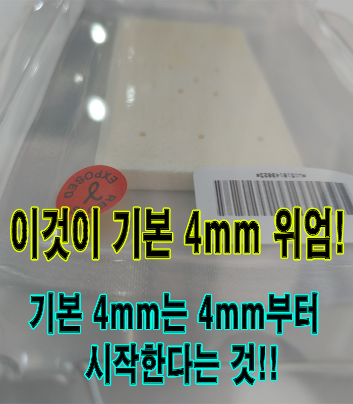 메가덤익스프레스 복합수술에 대해 파헤쳐 봅시다~ : 네이버 블로그 메가덤익스프레스 복합수술에 대해 파헤쳐 봅시다~ : 네이버 블로그