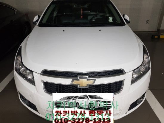  쉐보레 크로즈 폴딩키 교체에 대해서