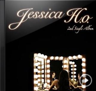 Jessica H.O. 제시 - 인생은 즐거워 [듣기,가사]