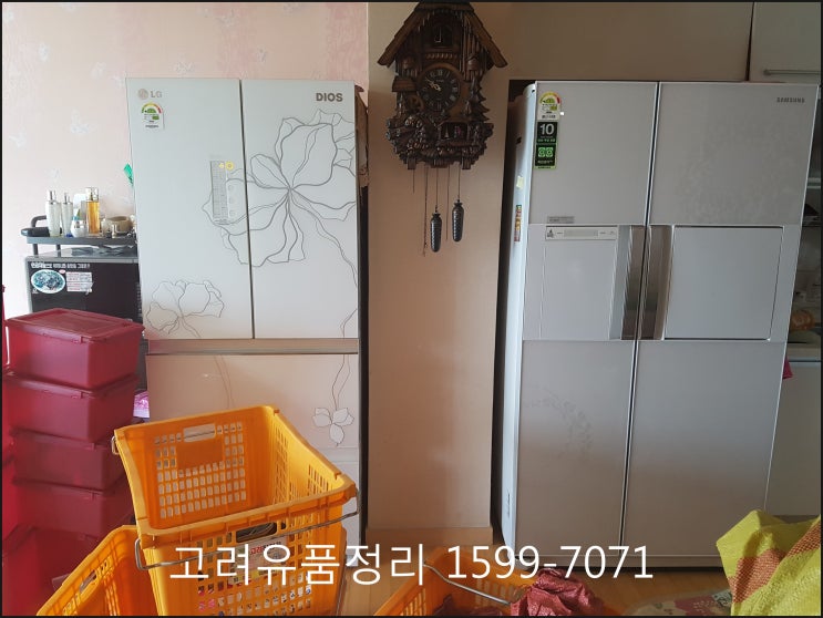  대구 집 정리, 대구 유품정리 전문 기업 고려 유품정리
