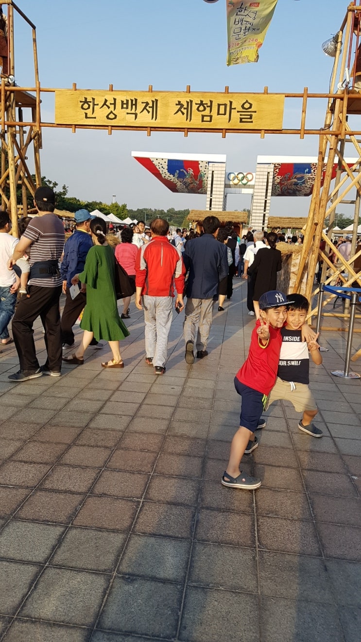  2017한성백제문화제 축제 다녀오다~