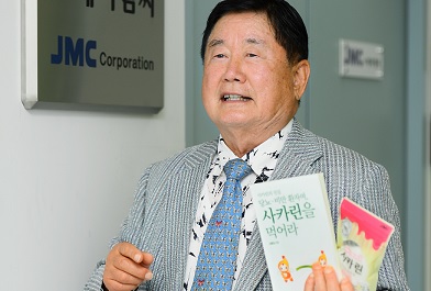  "사카린은 열량과 혈당지수가 제로", 사카린 전도사로 나선 김동길 경인양행 명예회장
