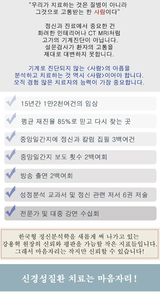 진정제, 항우울제 및 불안 치료제를 끊는 방법 5