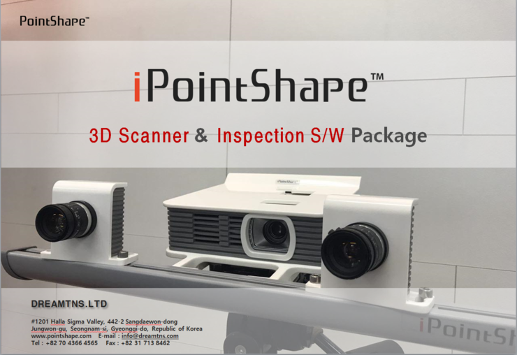 [3D스캐너]iPointShape 3D 스캐너와 제품검사 프로그램 패키지 