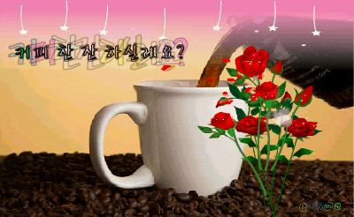   커피 gif 이미지400