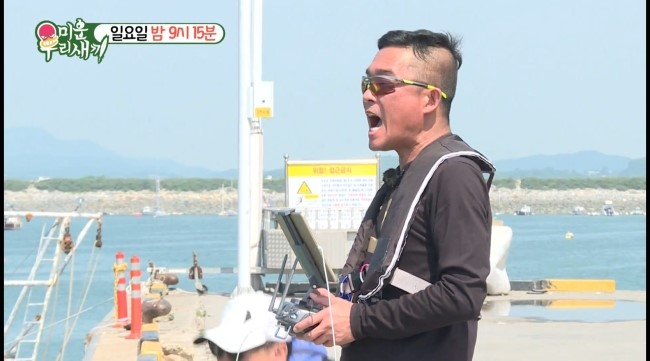 인스파이어2 드론으로 낚시하는 김건모 ~ 인스파이어2 드론으로 낚시하는 김건모 ~