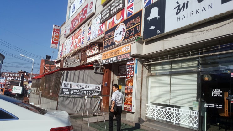  봉담 돼지갈비 무한리필 맛집 고기로 345 다녀왔습니다.