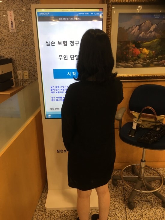 [취재파일] 실손보험 청구하다 날 새는 일 사라질까