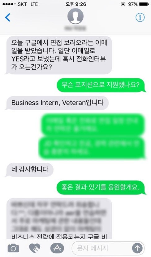 구글코리아 채용 합격 Google Korea : 네이버 블로그 구글코리아 채용 합격 Google Korea : 네이버 블로그