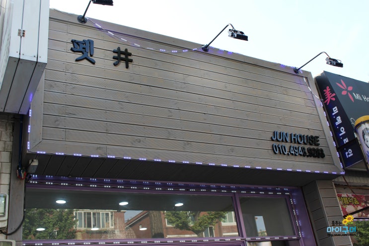  구월동애견용품 준하우스 펫샵 방문기