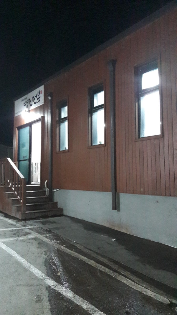  제주도 명진전복 수요미식회맛집 다녀왔어요.