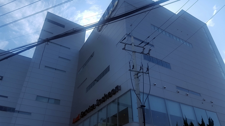  아우디서비스센터 인천 구월점 방문기