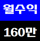  인천상가매매~수익형상가