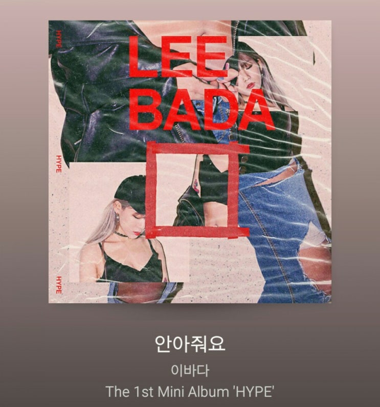  나만 알고 싶은 노래 7