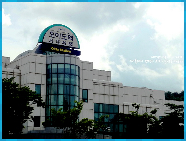  오이도의볼거리