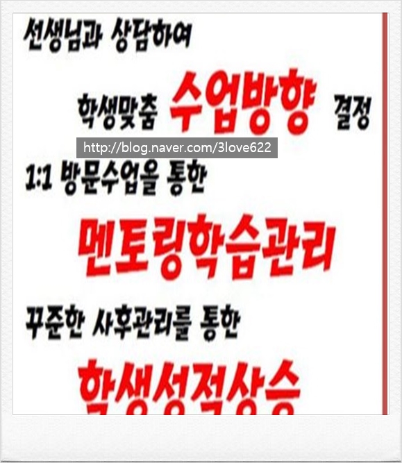 대구동구영어과외 각산동수학과외 신천동 신암동과외구하기