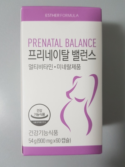  여에스더 종합 비타민:임신 준비 영양제