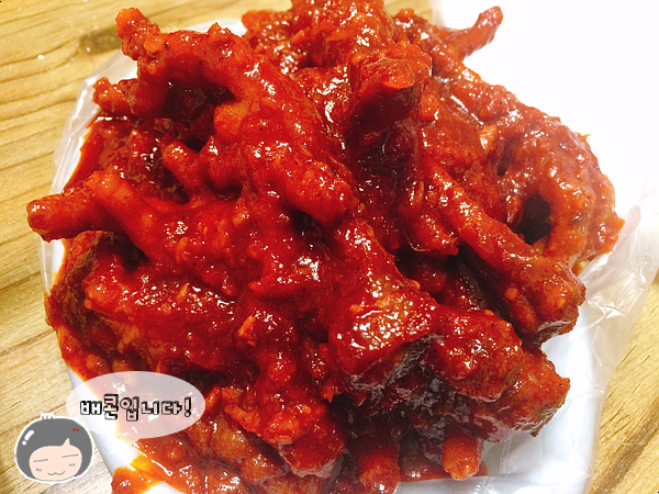  이천 관고시장 : 닭발과 닭똥집 튀김이 맛있는 천미닭발