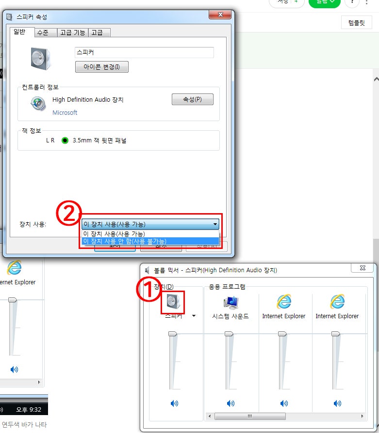 네이버 동영상 미디어플레이어 소리 안나올 때 해결방법 네이버 블로그