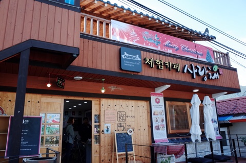 태백여행/분천역카페