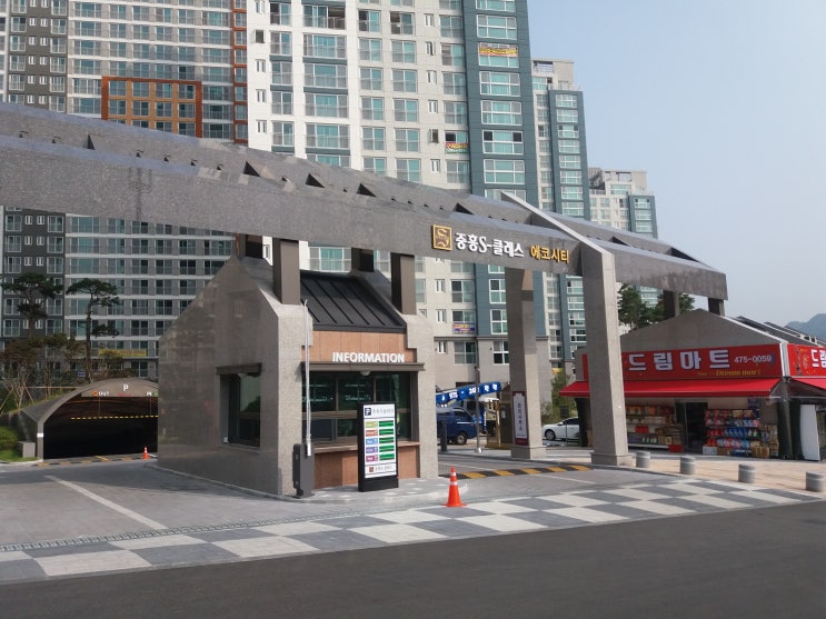  구미 옥계 중흥2차 에코시티 변기막힘