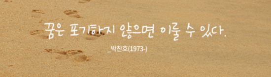  [튜나's 편입영어] 44. 정상적인 수험생이라면, 추석도 반납해야한다. 