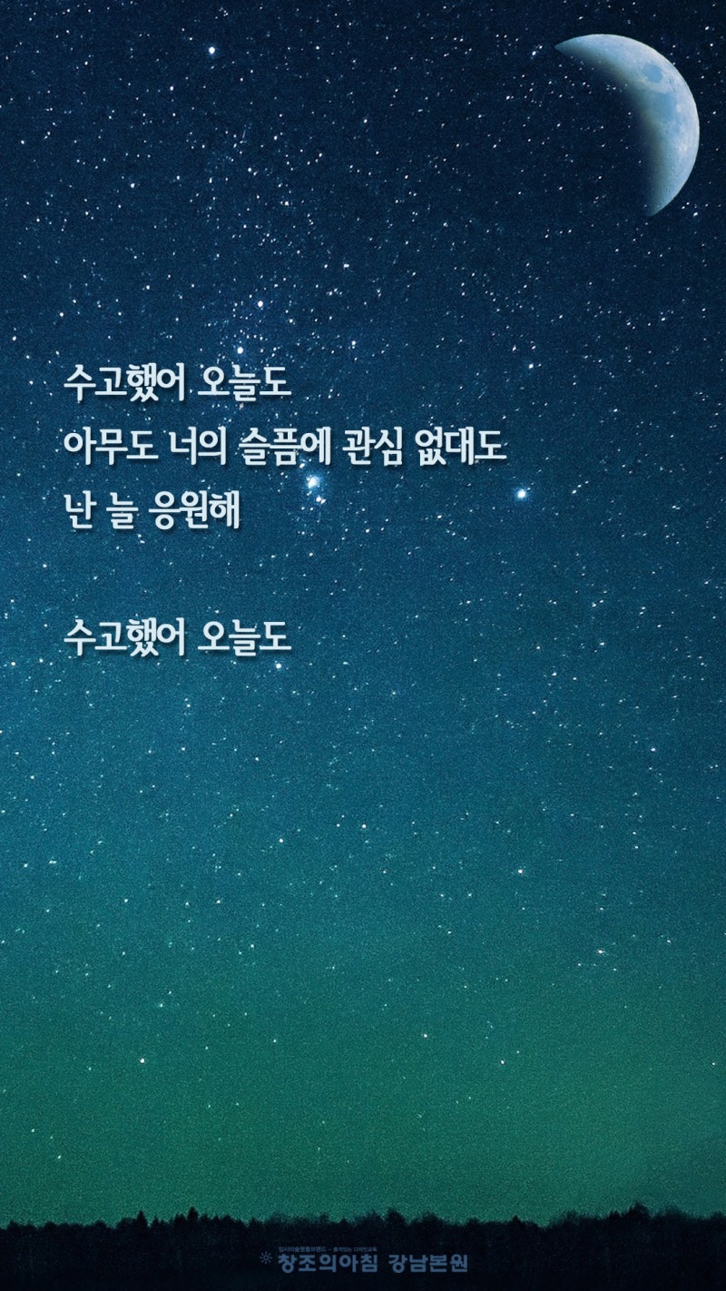 수능응원문구 핸드폰 배경화면 수능 디데이 30 : 네이버 블로그