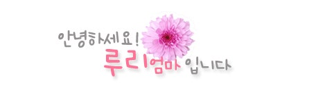 이센스 에넥도트투어 서울콘 30일 디제이셋 후기! : 네이버 블로그