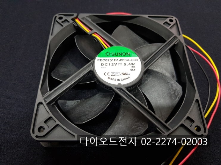  [판매중] EEC0251B1-000U-G99 / SUNON DC 12V 쿨링팬 /