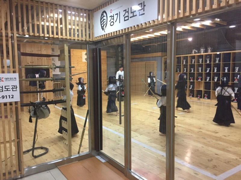 어린이 눈높이 맞춤 전문 검도교육 - 개포 경기검도관 : 네이버 블로그