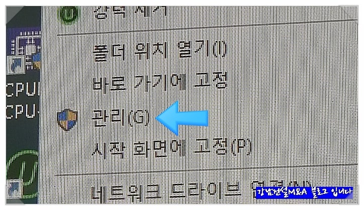 윈도우10 task host window 이것이 뭘까요? : 네이버 블로그