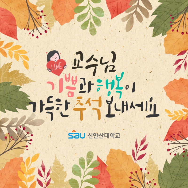 추석연휴, 센스있게 준비하자! 2017년 한가위 추석 인사말 : 네이버 블로그 추석연휴, 센스있게 준비하자! 2017년 한가위 추석 인사말 : 네이버 블로그