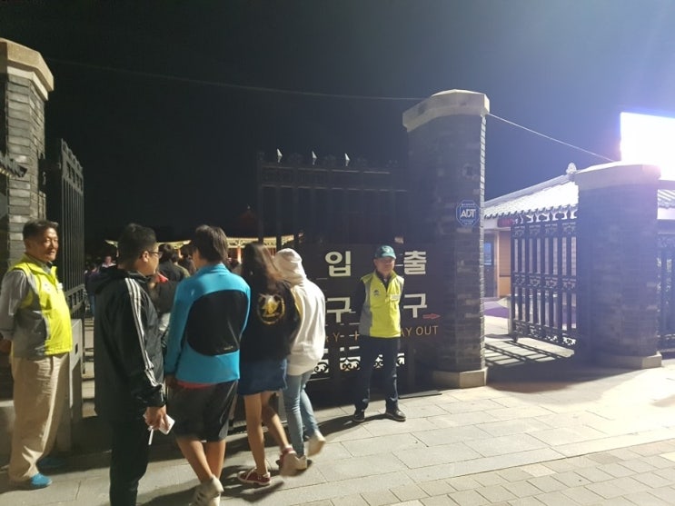  경주여행 안압지 야경은 당연히 안압지로 가야한다