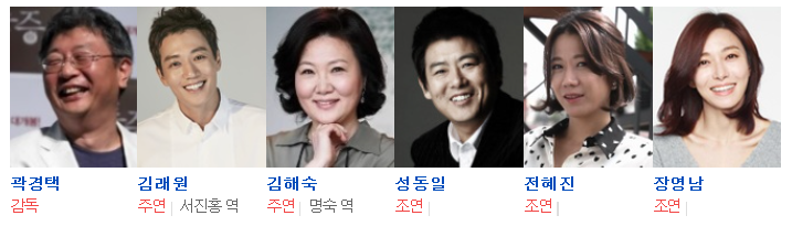 영화 희생부활자: 영화포스터로 희생부활자 맛보기를 해보았다~