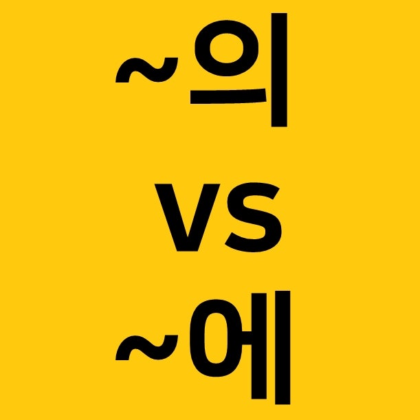 2024 농어촌공사(농지은행) 농지연금제도 변경