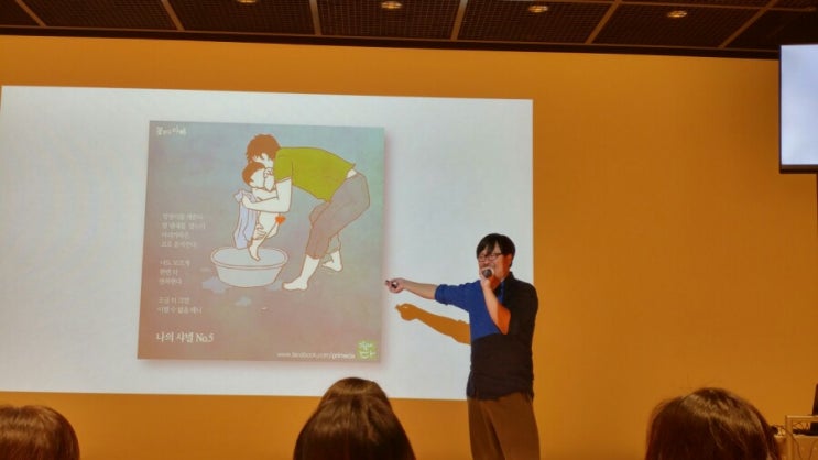  그림에다 심재원의 행복한 핀란드식 교육법