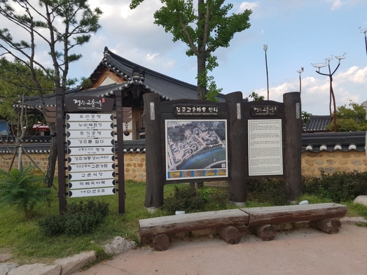  경주여행 교촌한옥마을과 한복체험으로 전통을 느끼다