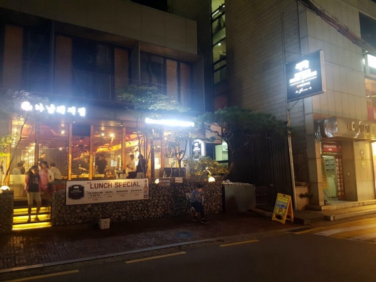  간단하게 식사하기 좋은 하남돼지집 반포점