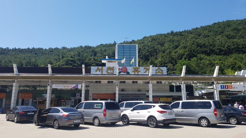 휴게소 맛집 서천휴게소 하행 서해안고속도로 목포방향 : 네이버 블로그