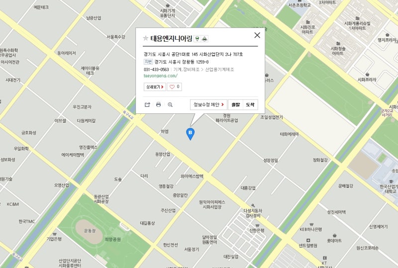안녕하세요.                                        태용엔지니어링(주)입니다.