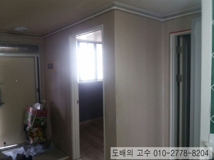  [도배 고수]경북 경산 계양동 도배 장판 진정한 달인들..