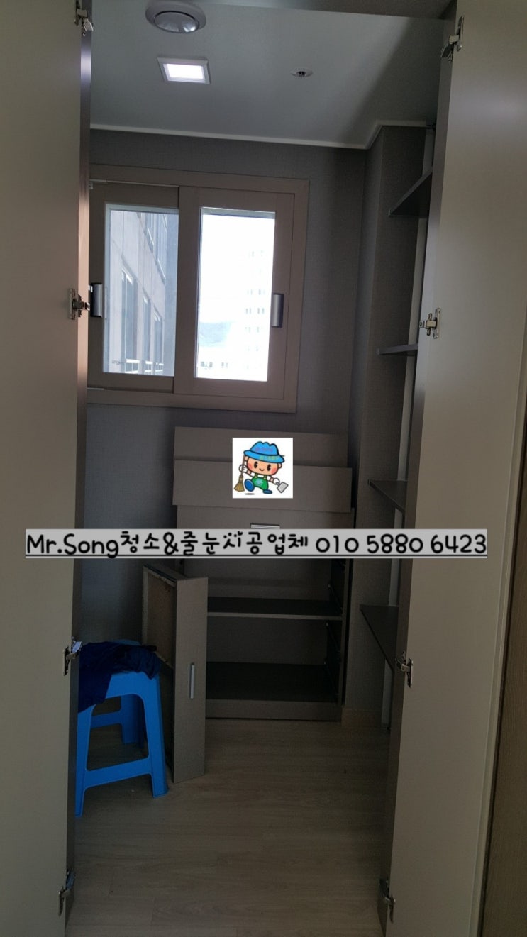  [미스터송청소&줄눈시공업체]양산반도유보라6차입주청소
