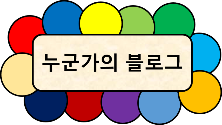 마인크래프트 스킨만드는 사이트